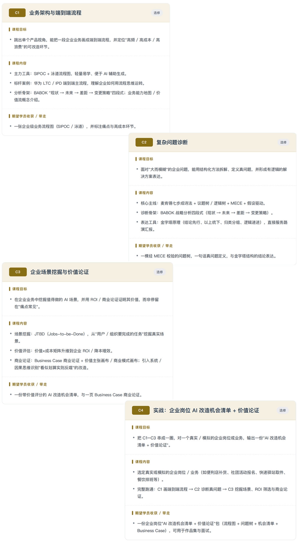 图片p3.jpg