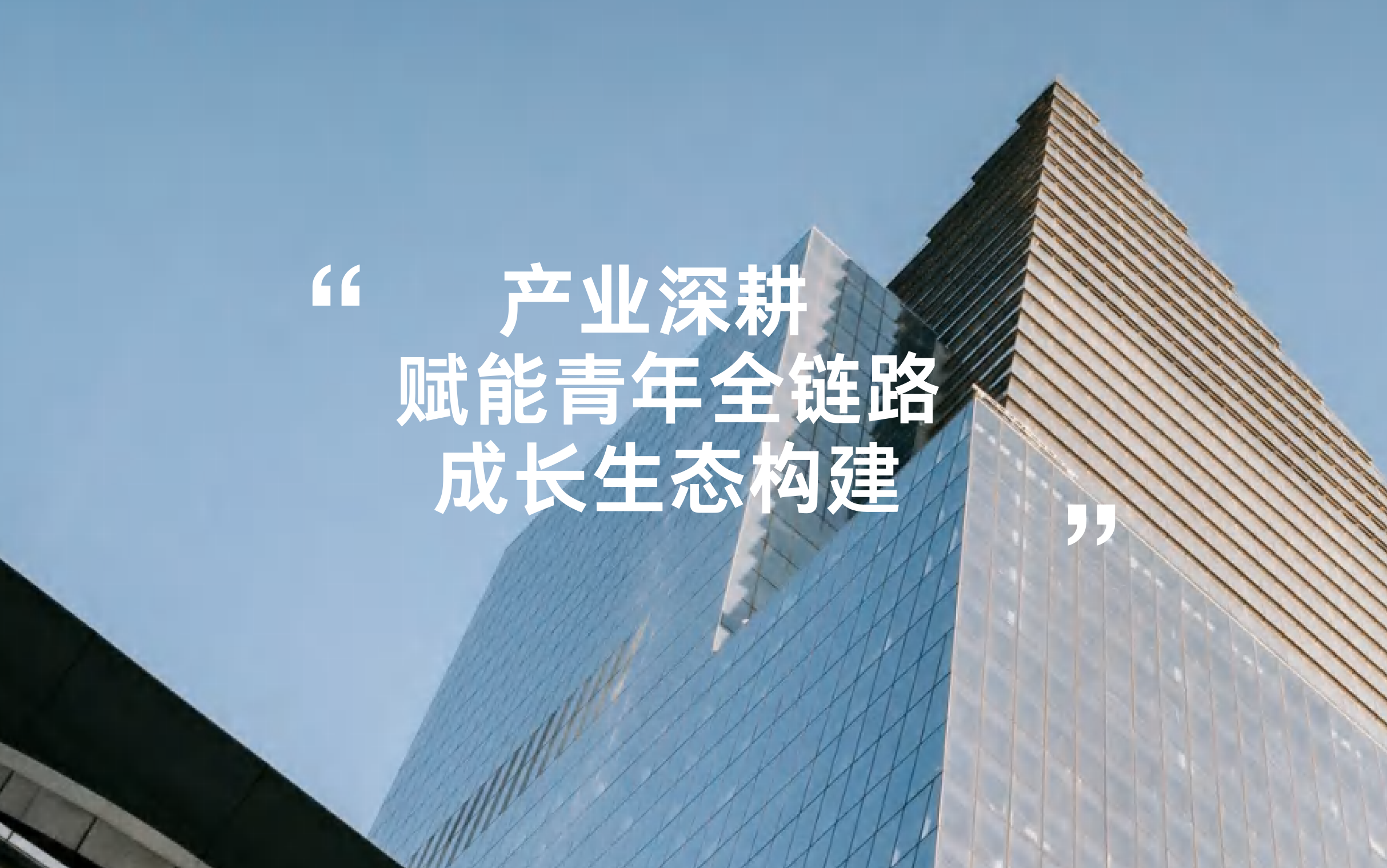 核心能力.png